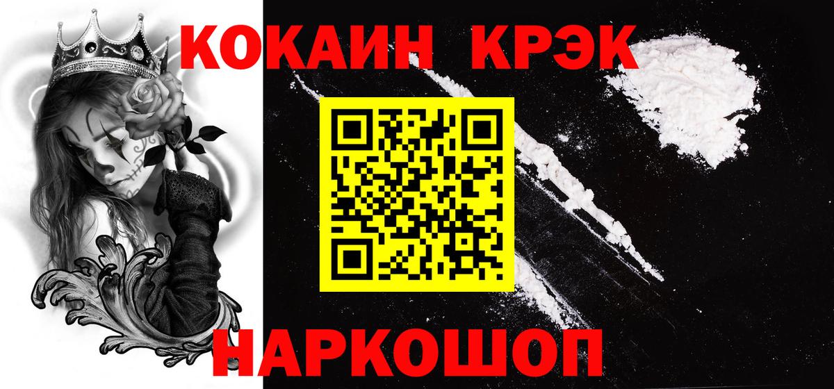 COCAIN 98% Благодарный