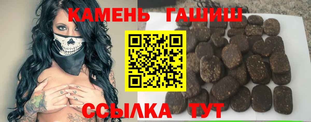 ГАШИШ AMNESIA HAZE Благодарный