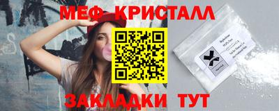 прущие крисы Туймазы