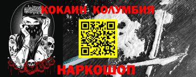 мяу мяу кристалл Тулун