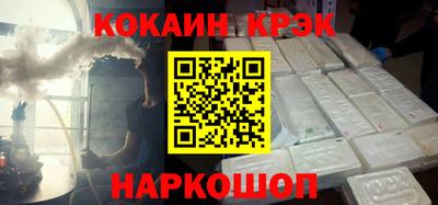 мяу мяу кристалл Тулун