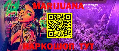 мяу мяу кристалл Тулун