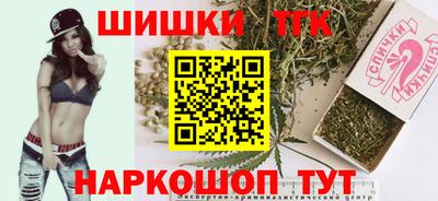 мяу мяу кристалл Тулун