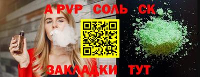 мяу мяу кристалл Тулун