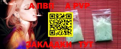 мяу мяу кристалл Тулун