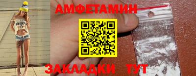 мяу мяу кристалл Тулун