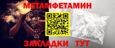 прущие крисы Туймазы