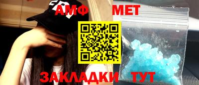 мяу мяу кристалл Тулун