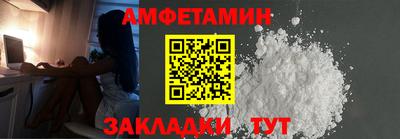 мяу мяу кристалл Тулун
