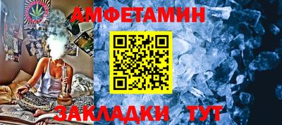 мяу мяу кристалл Тулун