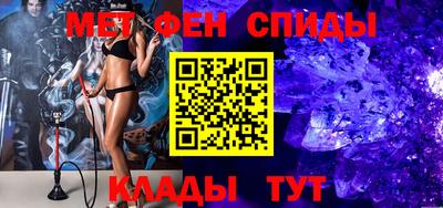 мяу мяу кристалл Тулун