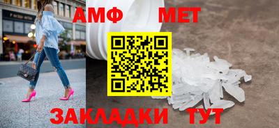 мяу мяу кристалл Тулун