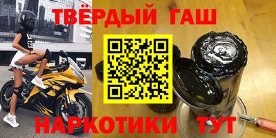 прущие крисы Туймазы