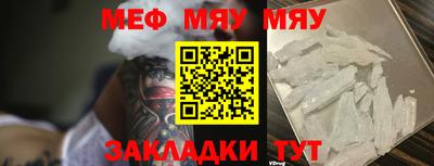 прущие крисы Туймазы