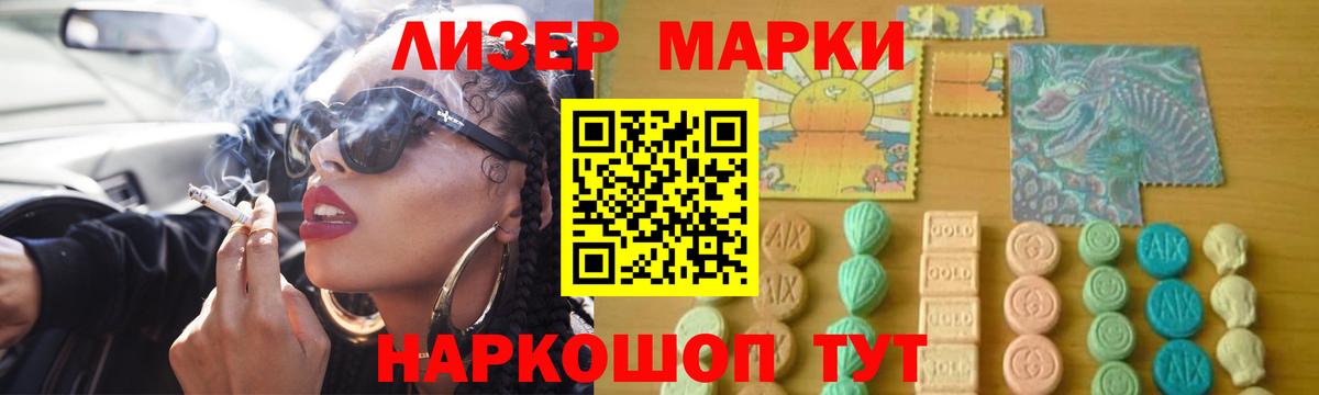 Лсд 25 экстази ecstasy Благодарный