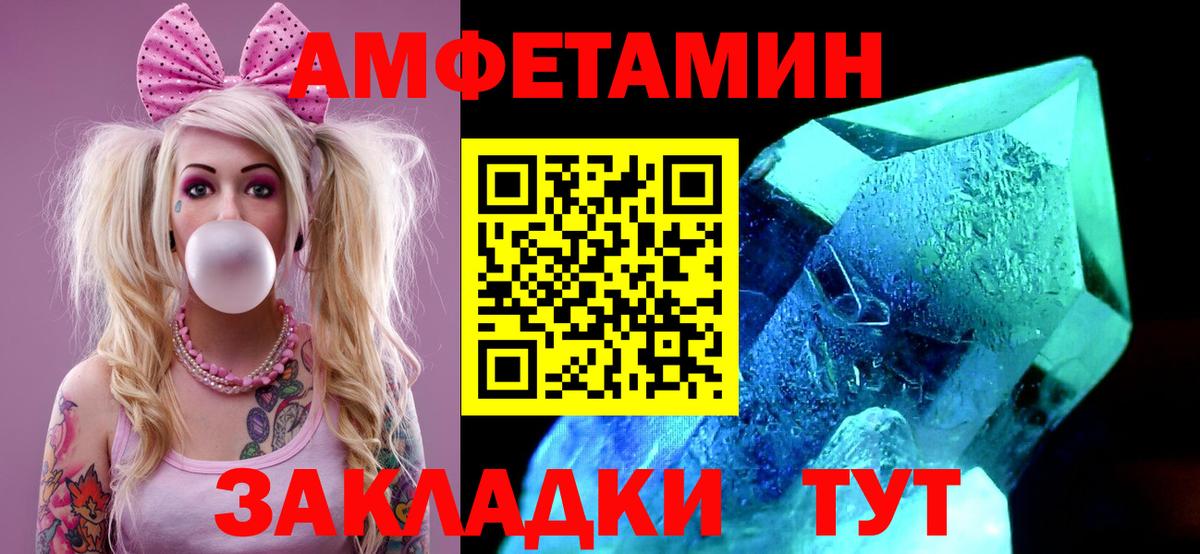 Codein  Вход с VPN  Благодарный  Меф МЯУ МЯУ   Канабис  ГАШИШ  Alpha PVP СК кристаллы 