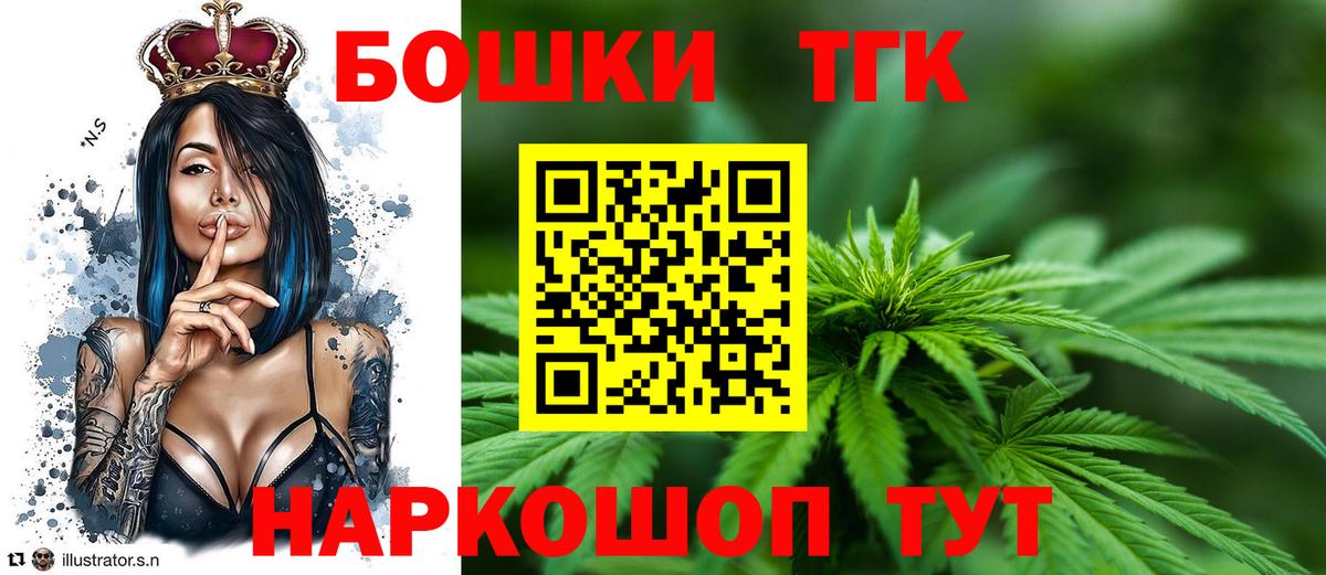 Шишки марихуана гибрид Благодарный